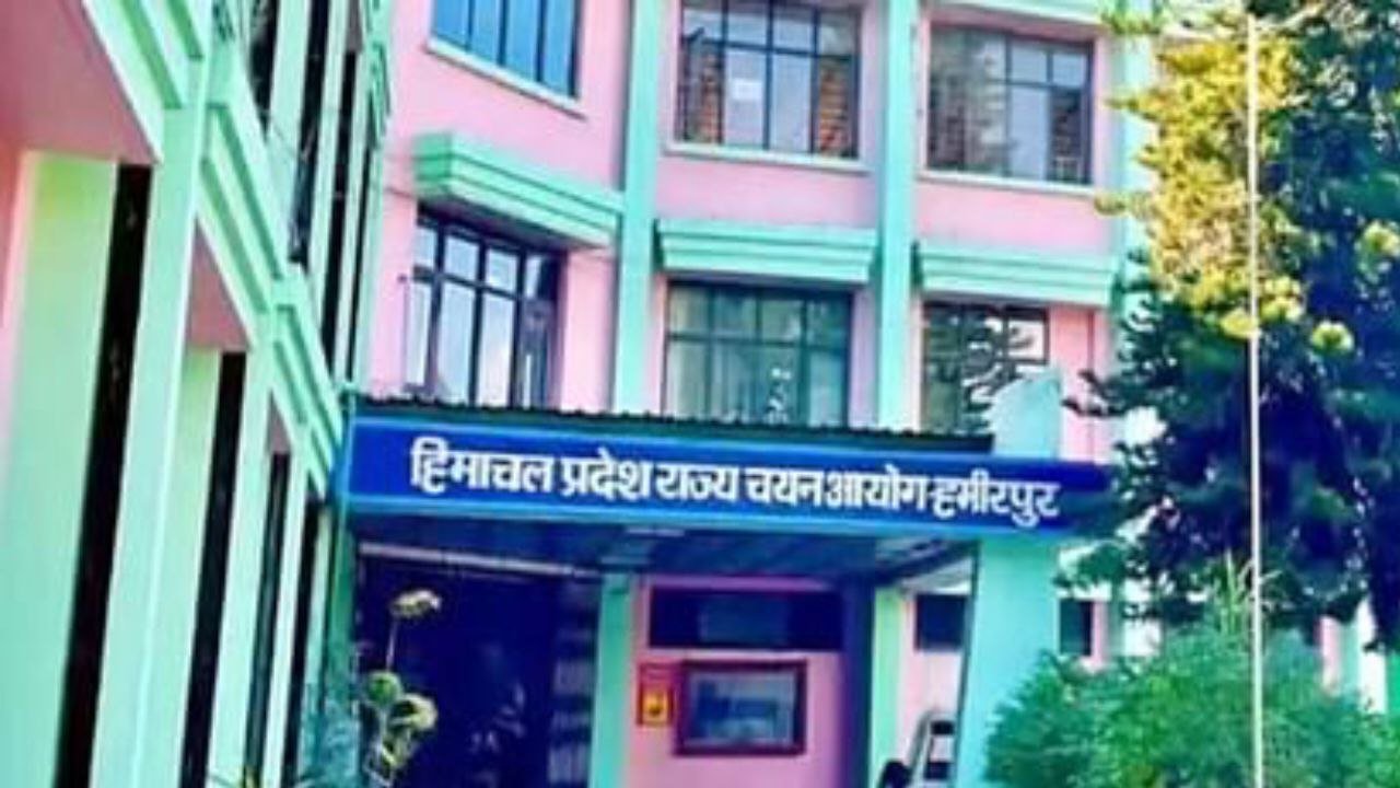 Himachal Pradesh Job 2025 हिमाचल प्रदेश में राज्य चयन आयोग में विभिन्न पदों पर भर्ती 30 सितंबर तक होंगे आवेदन