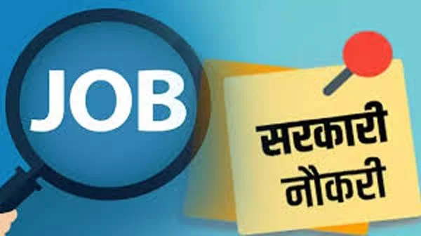 23175 पदों पर बंपर भर्तियां: इंटर लेवल भर्ती को लेकर जारी हुई अधिसूचना, 15 अक्टूबर से भरे जायेंगे आवेदन, जानिये डिटेल जानकारी