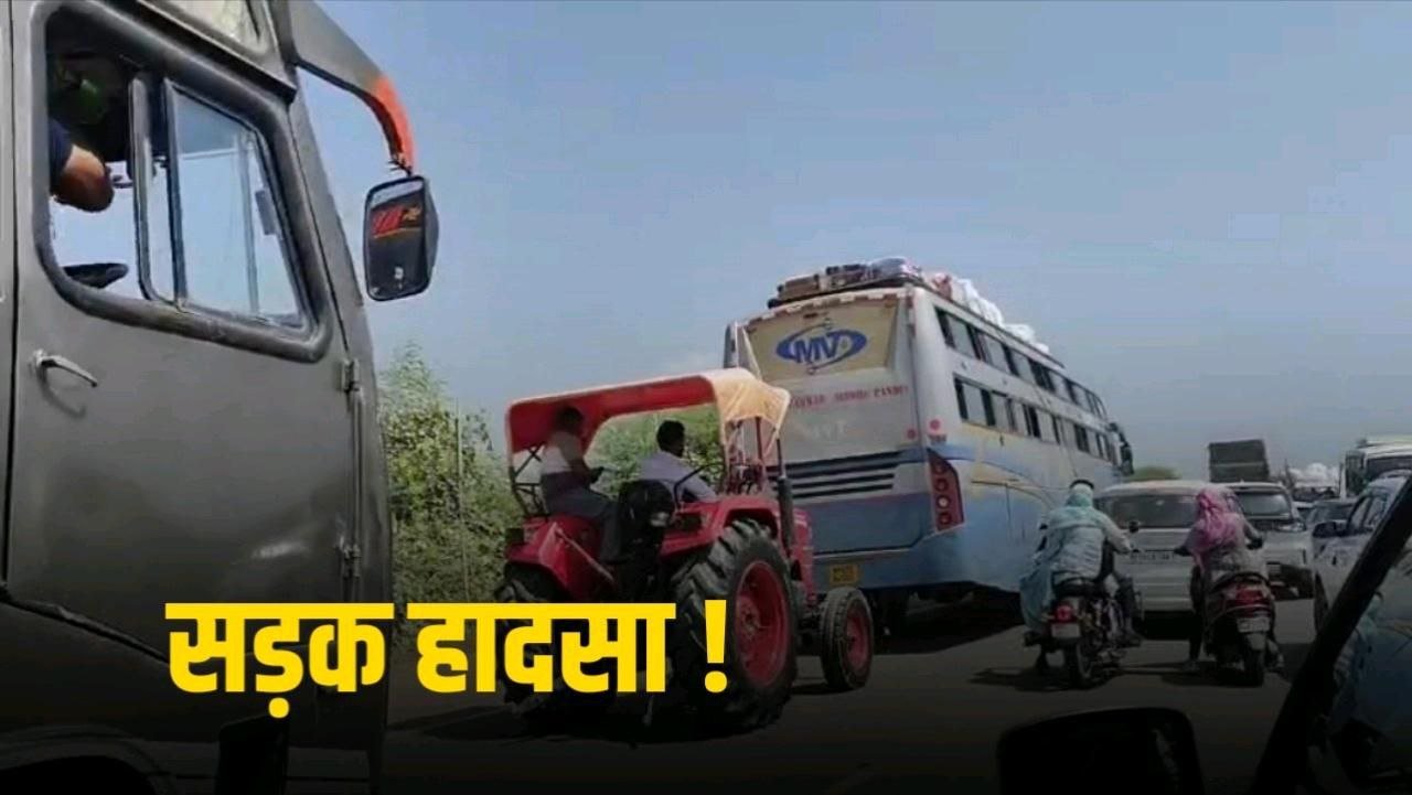 भिंड-ग्वालियर NH 719 पर दर्दनाक सड़क हादसा बाइक सवार बस में फंसा