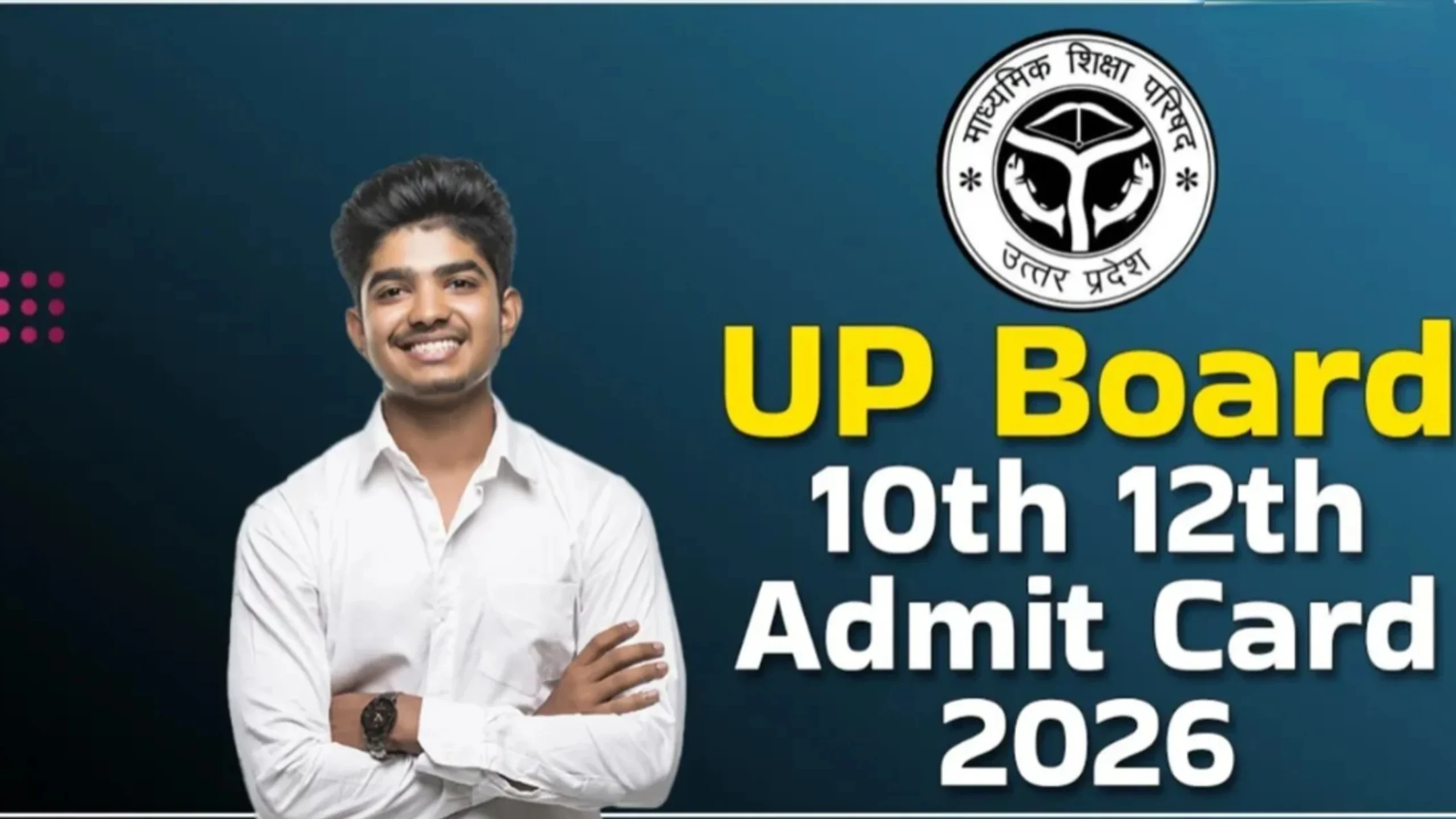 UP Board Admit Card 2026: जल्द ही 10वीं और 12वीं के एडमिट कार्ड हो रहे हैं जारी यहां से कर सकते हैं प्राप्त 