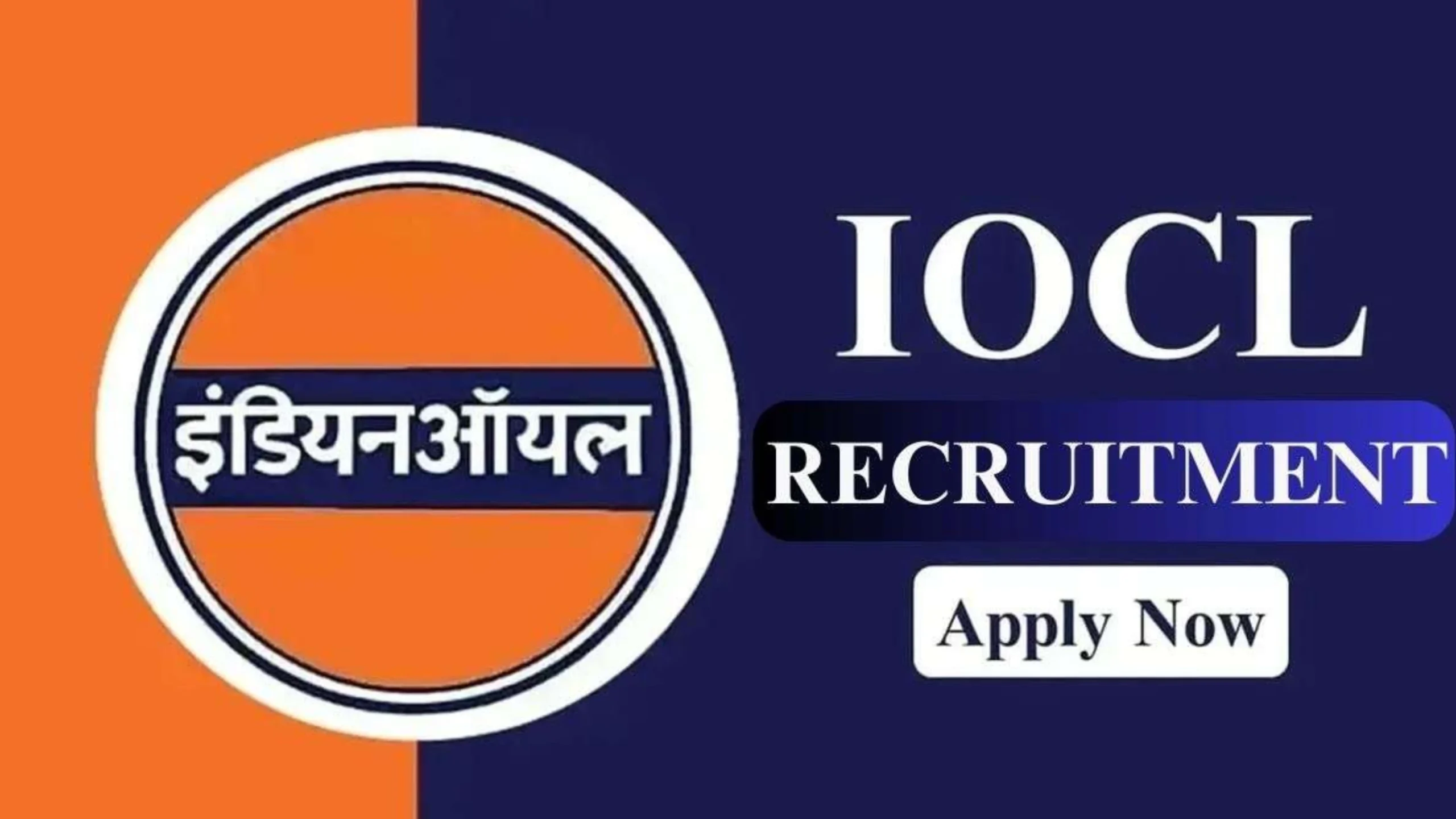 IOCL Recruitment 2026: इंडियन ऑयल पाइपलाइन डिवीजन में 394 पदों पर भारती 10 फरवरी तक होंगे ऑनलाइन आवेदन 
